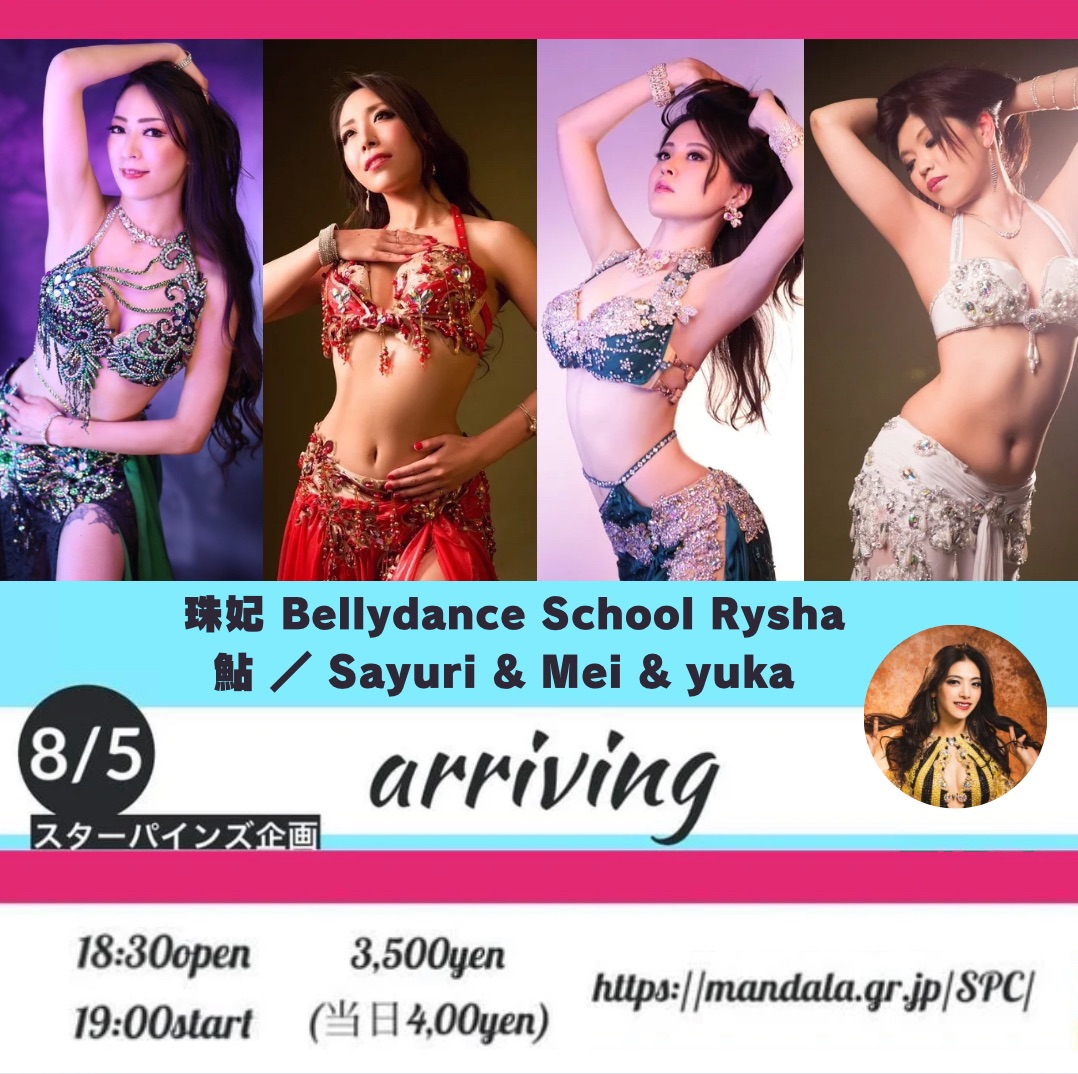 5 ⭐︎ ベリーダンス ベリーダンス衣装 豪華セットSmeela 7821 - 日本一格安 ! ダンス
