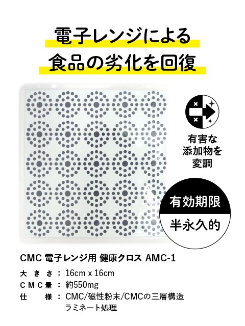 CMCペンダント 550mg