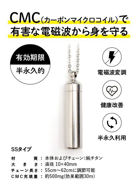 金アレの方も安心、チタン製の軽量CMCペンダント | Manai Store Blog 