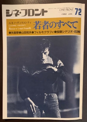 ホ】本陣殺人事件（私的埋蔵文化財） | 士郎さん.com