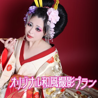 愛型女帝Costume Studio