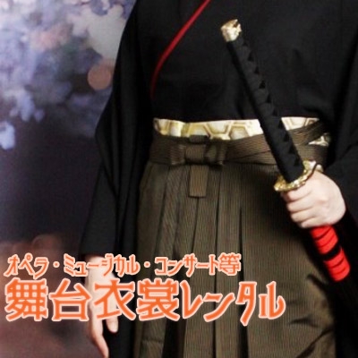 【愛型女帝】シャツ＆ジャケット セット 愛型女帝Costume Studio