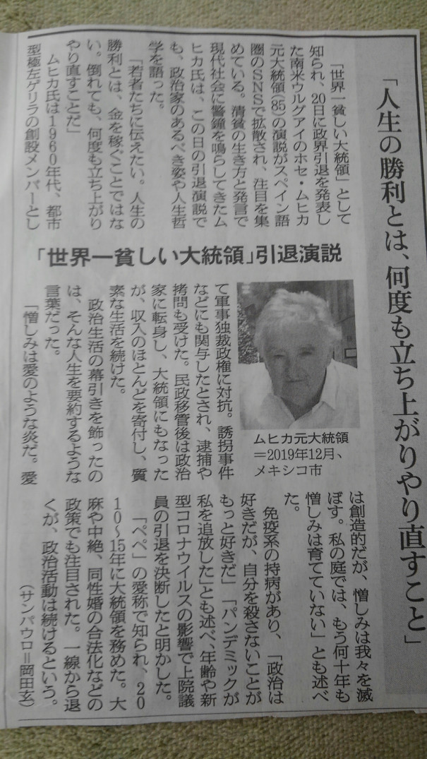 人生の勝利とは 何度も立ち上がりやり直すこと ホッとコミュニケーション 人生の勝利とは 何度も立ち上がりやり直すこと ホッとコミュニケーション