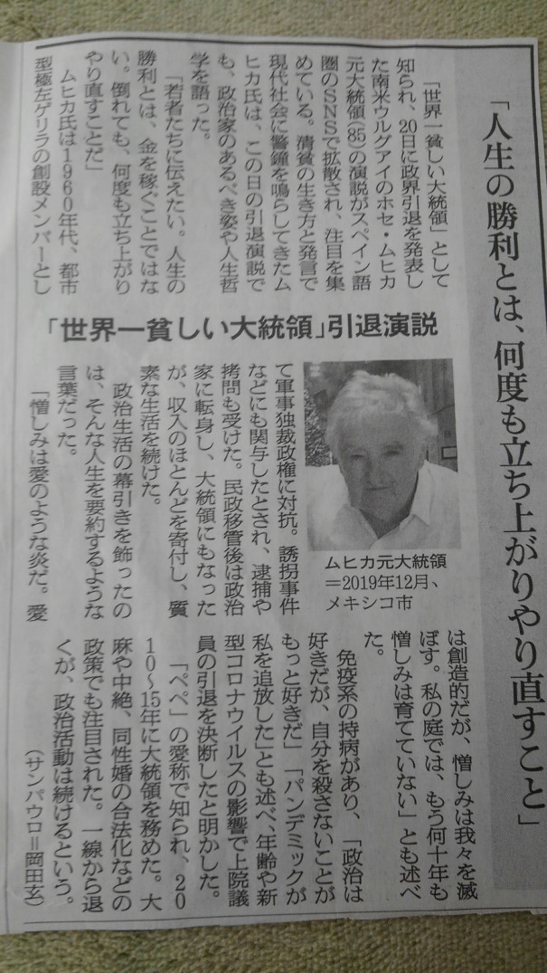 人生の勝利とは 何度も立ち上がりやり直すこと ホッとコミュニケーション