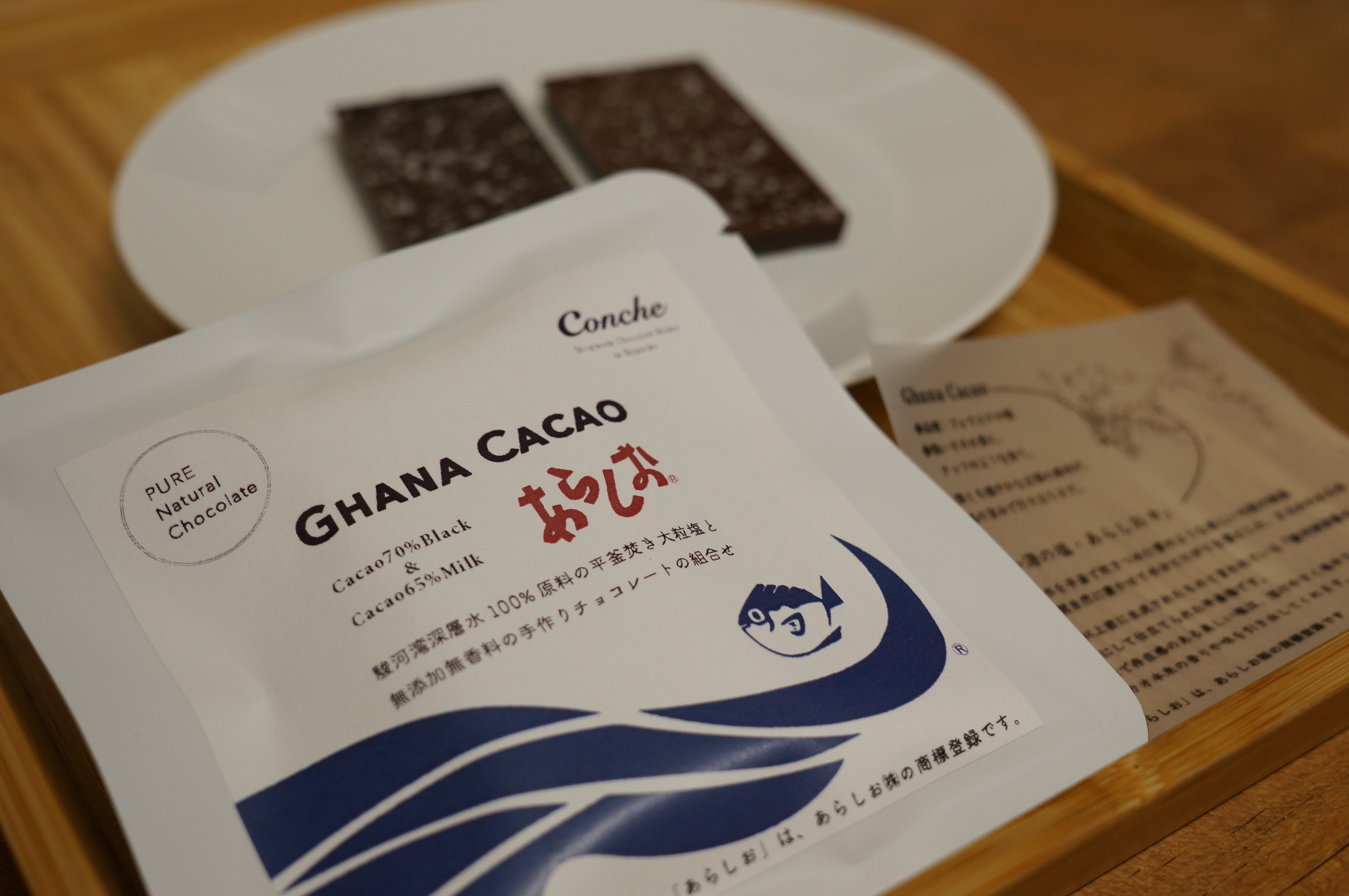 新年のハレの日に、シアトルズベストコーヒーが「チョコもち