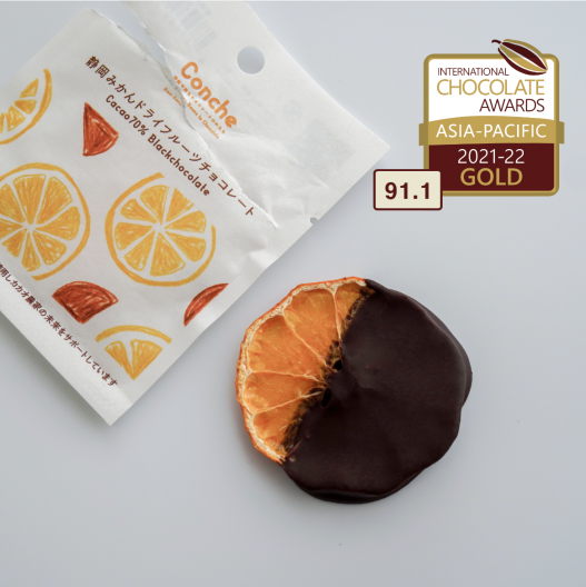 静岡みかんドライフルーツチョコレート／タブレット | クラフト