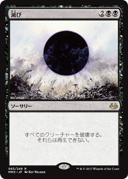 Edh 不死の援護者 ヤヘンニ Yahenni Undying Partisan のはなし Penguin In The Box Edh 不死の援護者 ヤヘンニ Yahenni Undying Partisan のはなし Penguin In The Box