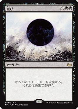 Edh 不死の援護者 ヤヘンニ Yahenni Undying Partisan のはなし Penguin In The Box