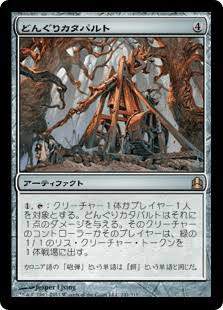 Edh 不死の援護者 ヤヘンニ Yahenni Undying Partisan のはなし Penguin In The Box Edh 不死の援護者 ヤヘンニ Yahenni Undying Partisan のはなし Penguin In The Box