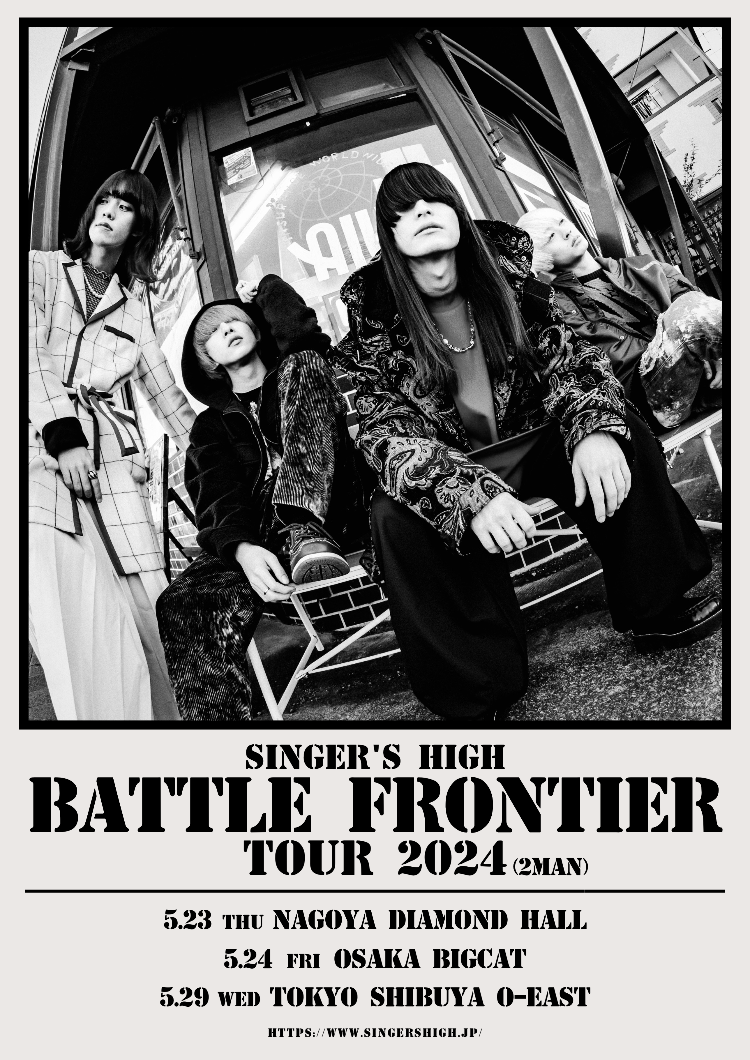2024/5/23 (THU)【愛知】 Battle Frontier2024 | シンガーズハイ 