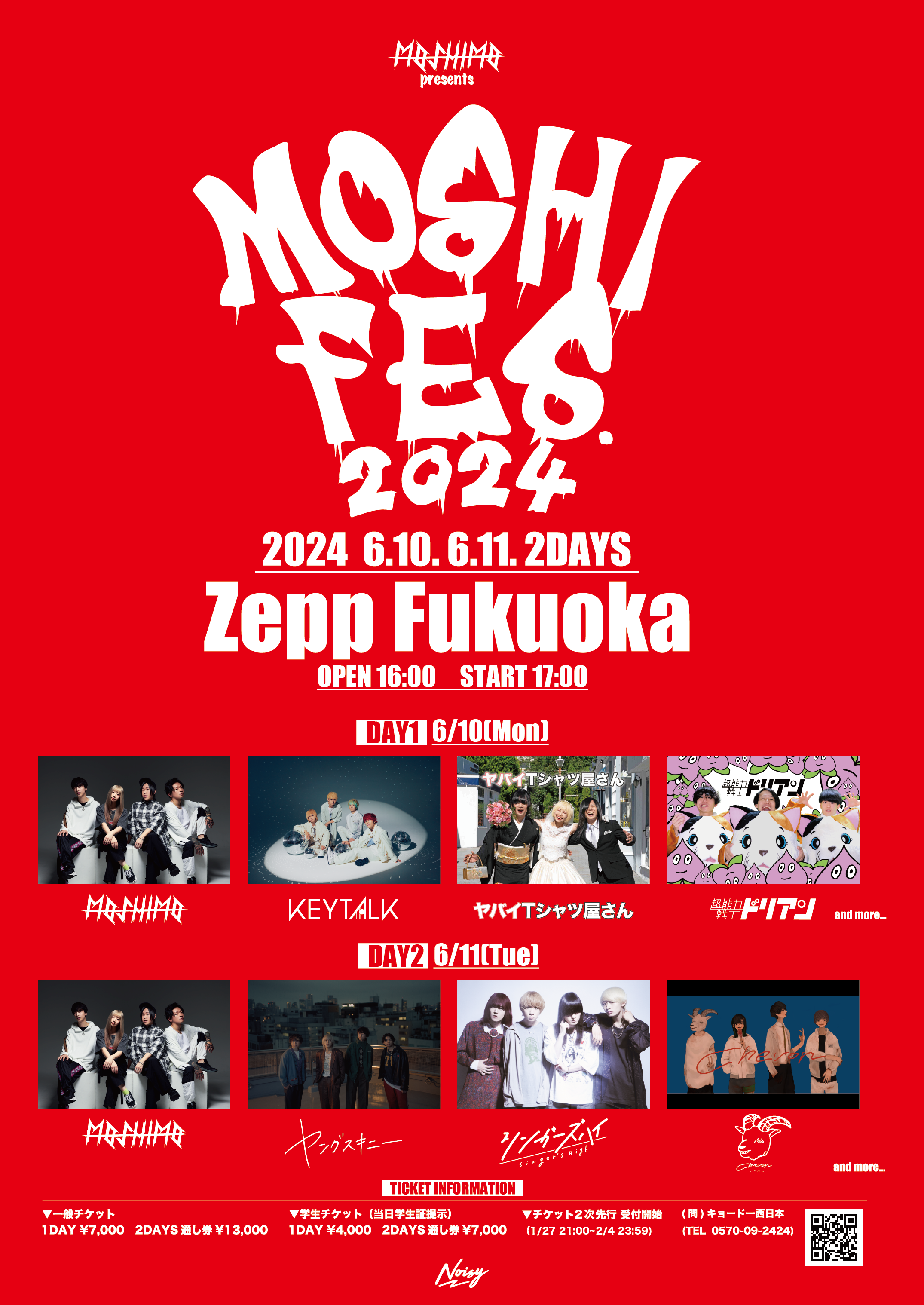 2024/6/11 (TUE)【福岡】MOSHIFES.2024 (Zepp Fukuoka) | シンガーズ 