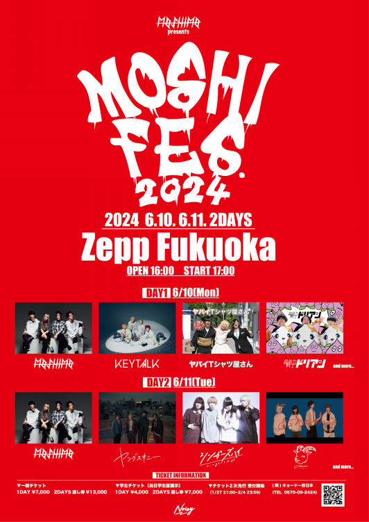 LIVE | シンガーズハイ OFFICIAL WEB SITE