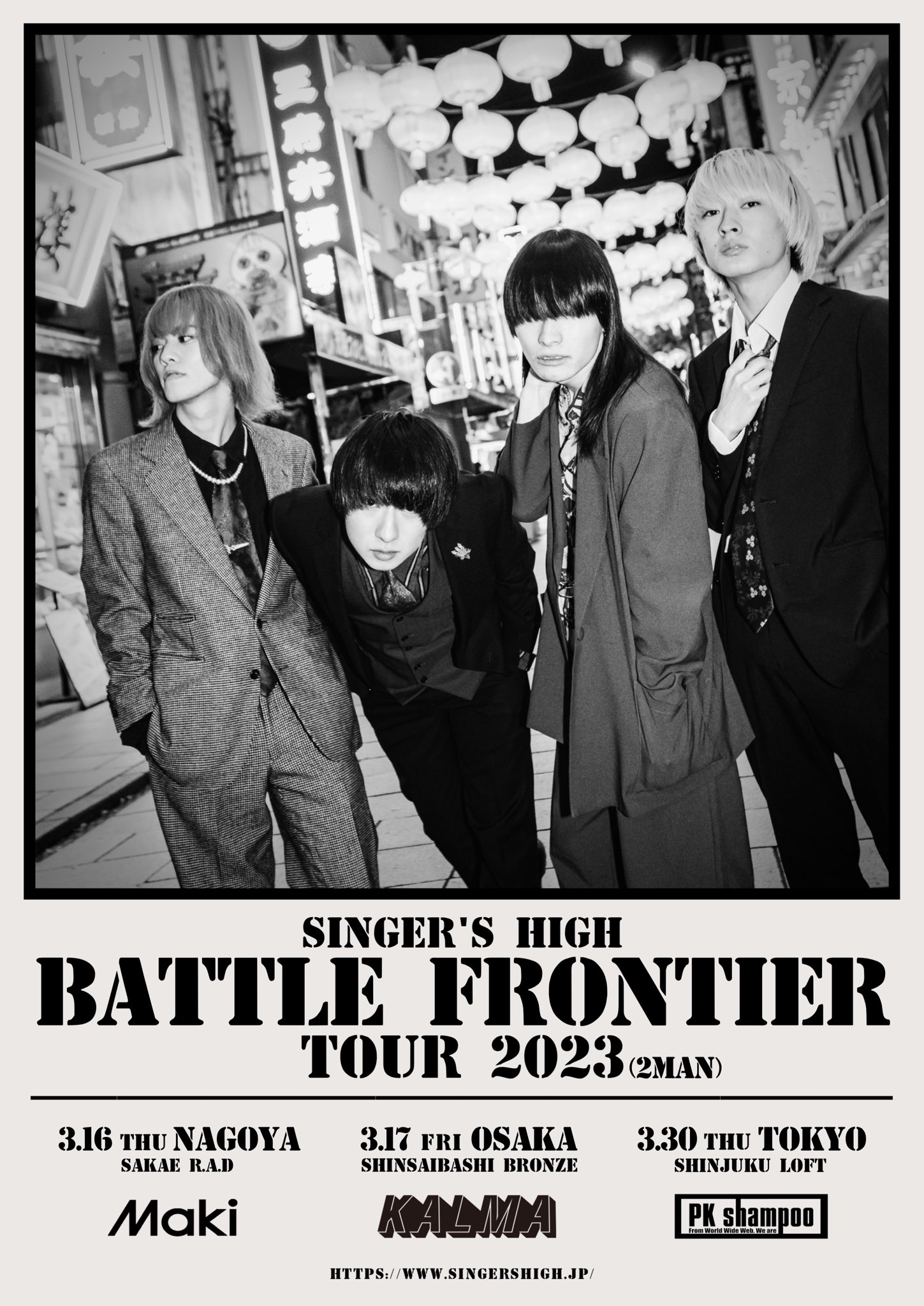 2023/3/17 (FRI)【大阪】 Battle Frontier tour 2023 (心斎橋BRONZE) | シンガーズハイ  OFFICIAL WEB SITE