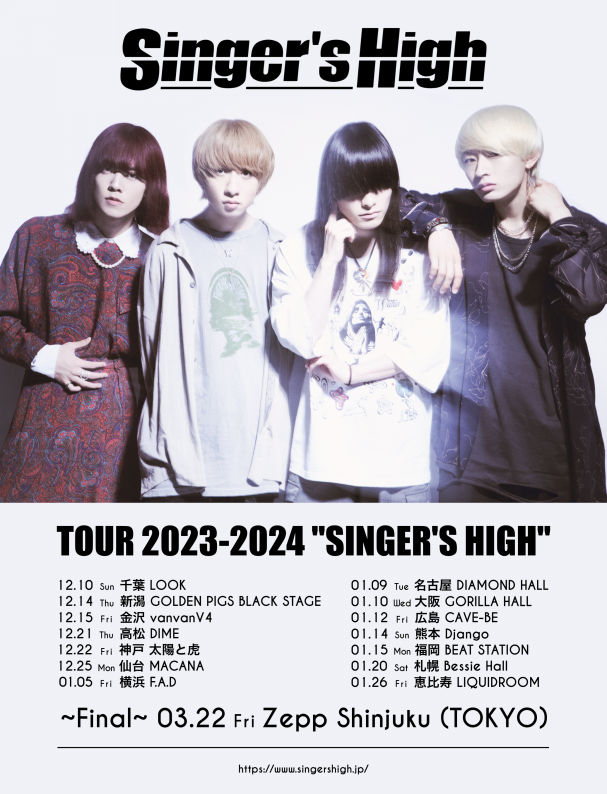 2024/1/14 (SUN)【熊本】 TOUR 2023-2024 