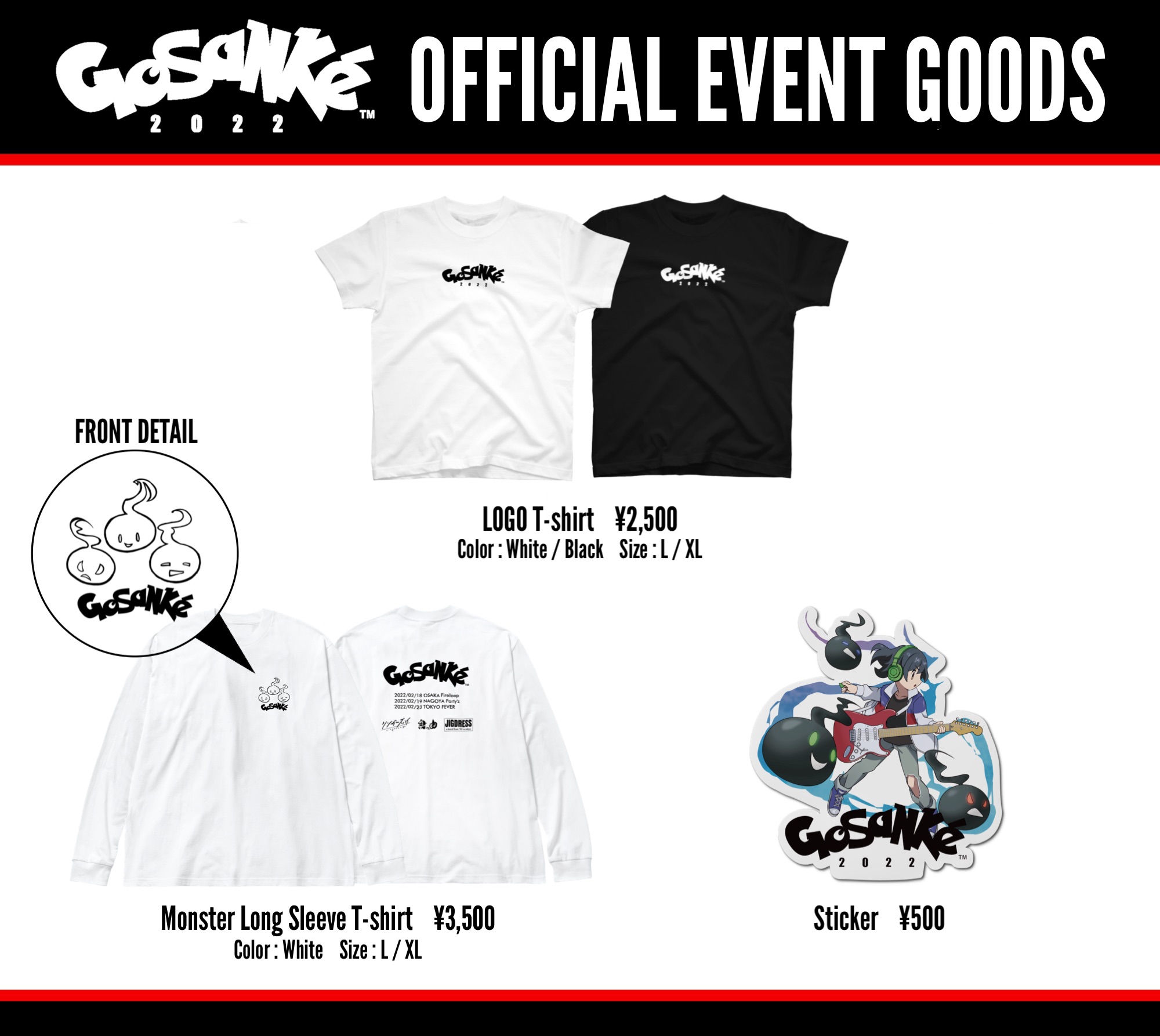 【レア】2022年 Singer's High シンガーズハイ Tシャツ シンガーズハイ(Singer's High) on X: 