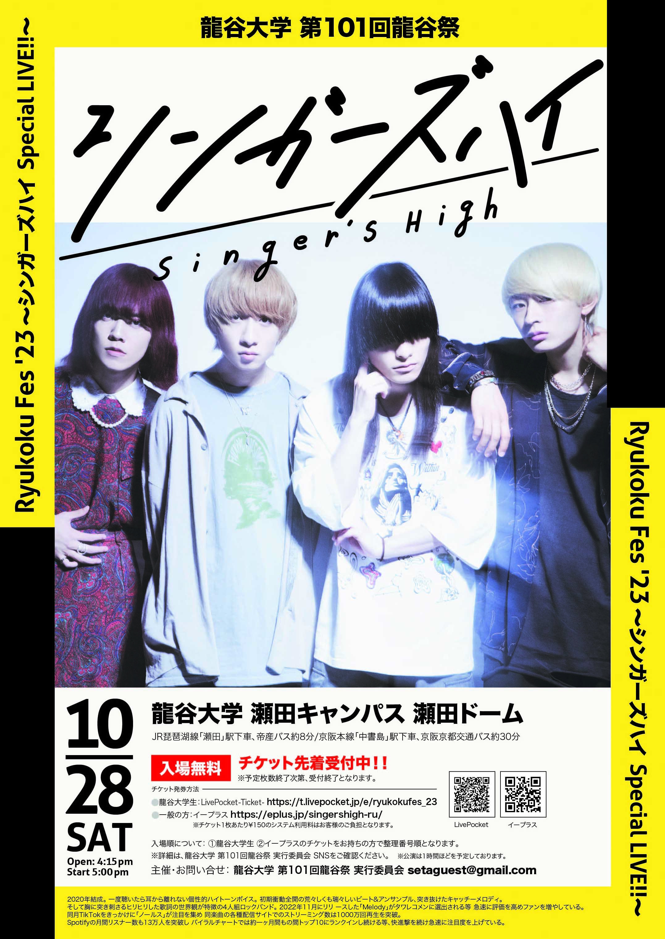 B.G.M Festival ポスター バインダー セット B.G.M Festival ポスター バインダー セット