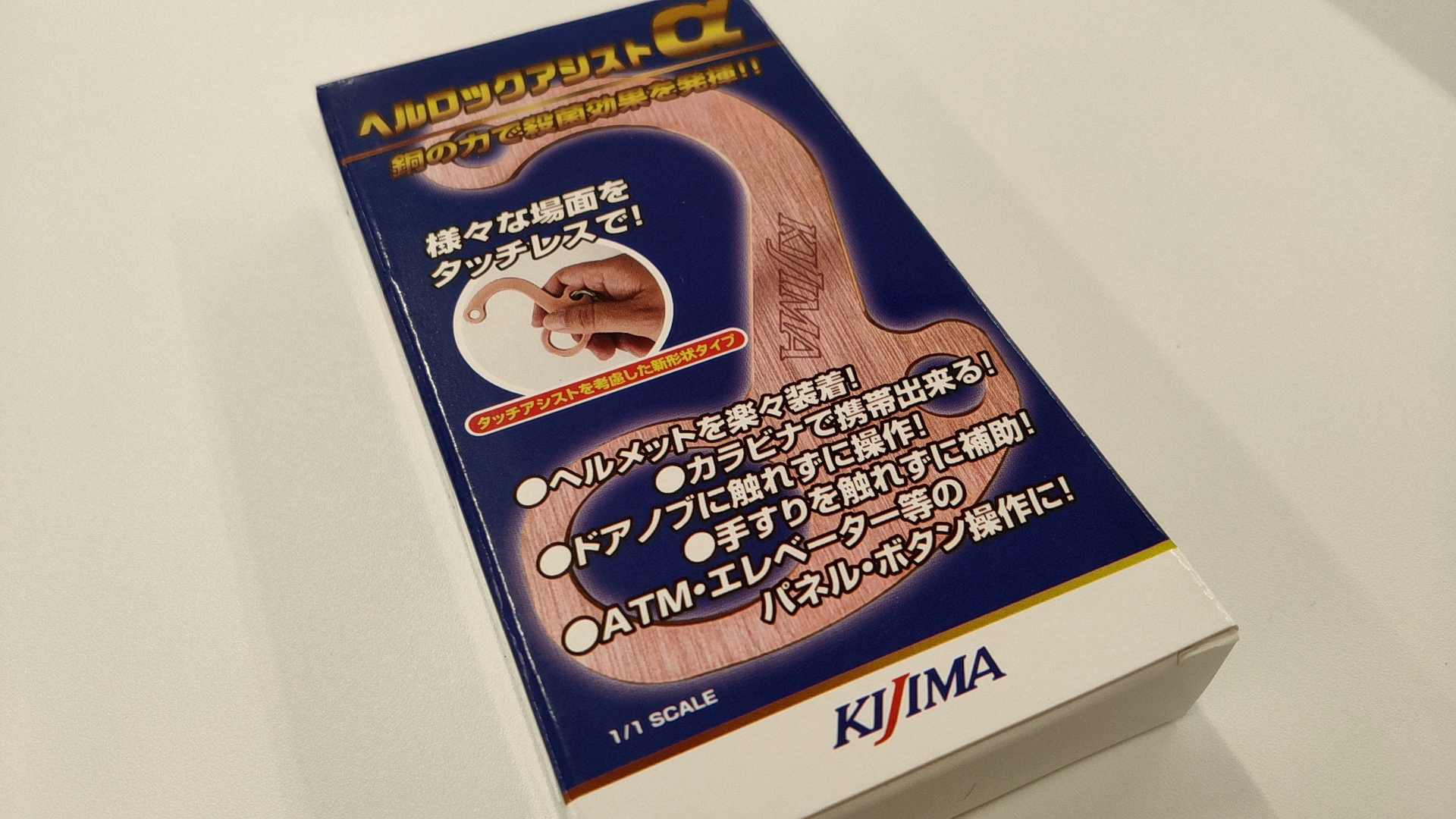 デポー キジマ KIJIMA P00024 ヘルロックアシスト レッド ヘルメットロック補助器具 ヘルメットホルダーオプション  discoversvg.com