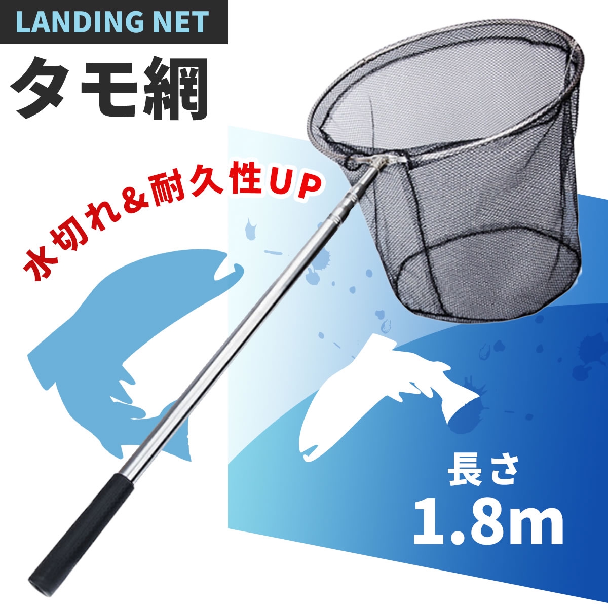網 釣具 タモ網 魚 釣り 伸縮 折りたたみ式 / a00342 | GreedFactory