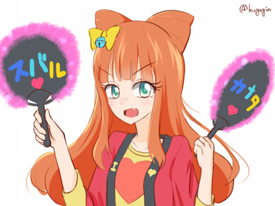 早乙女あこ Carina 早乙女あこ Carina