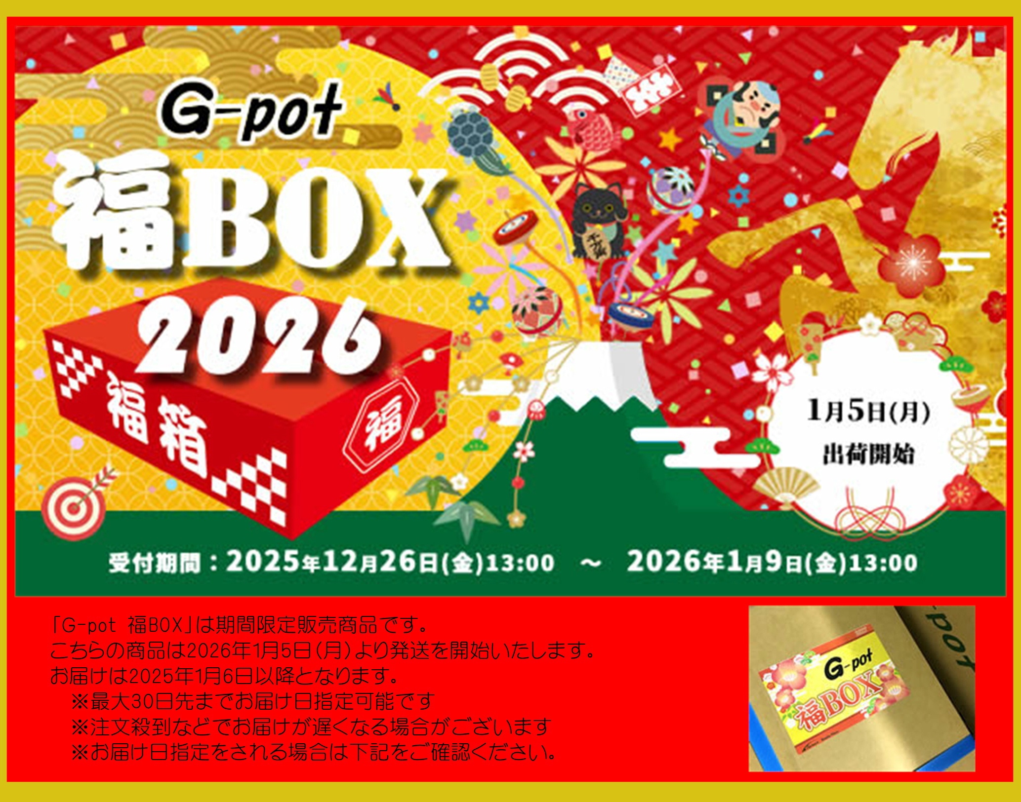 セール | Fortech Information