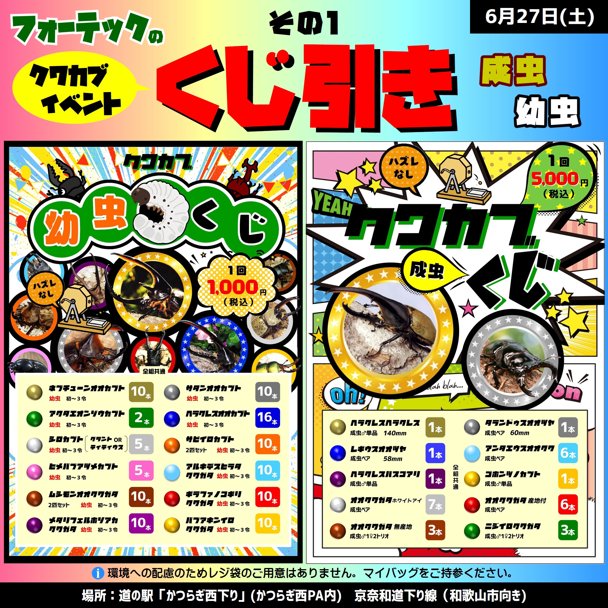 ヘラクレス | Fortech Information