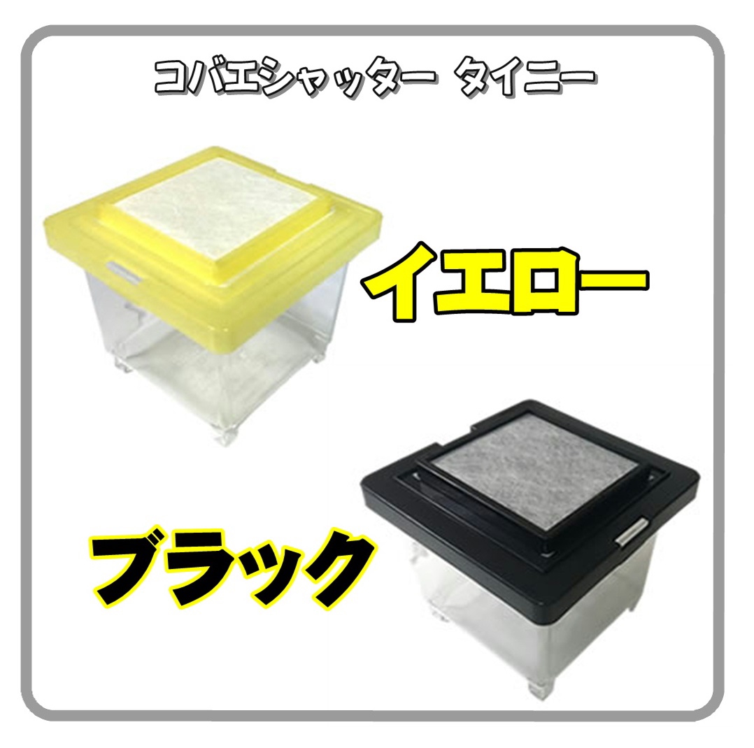 カラーリッド | Fortech Information