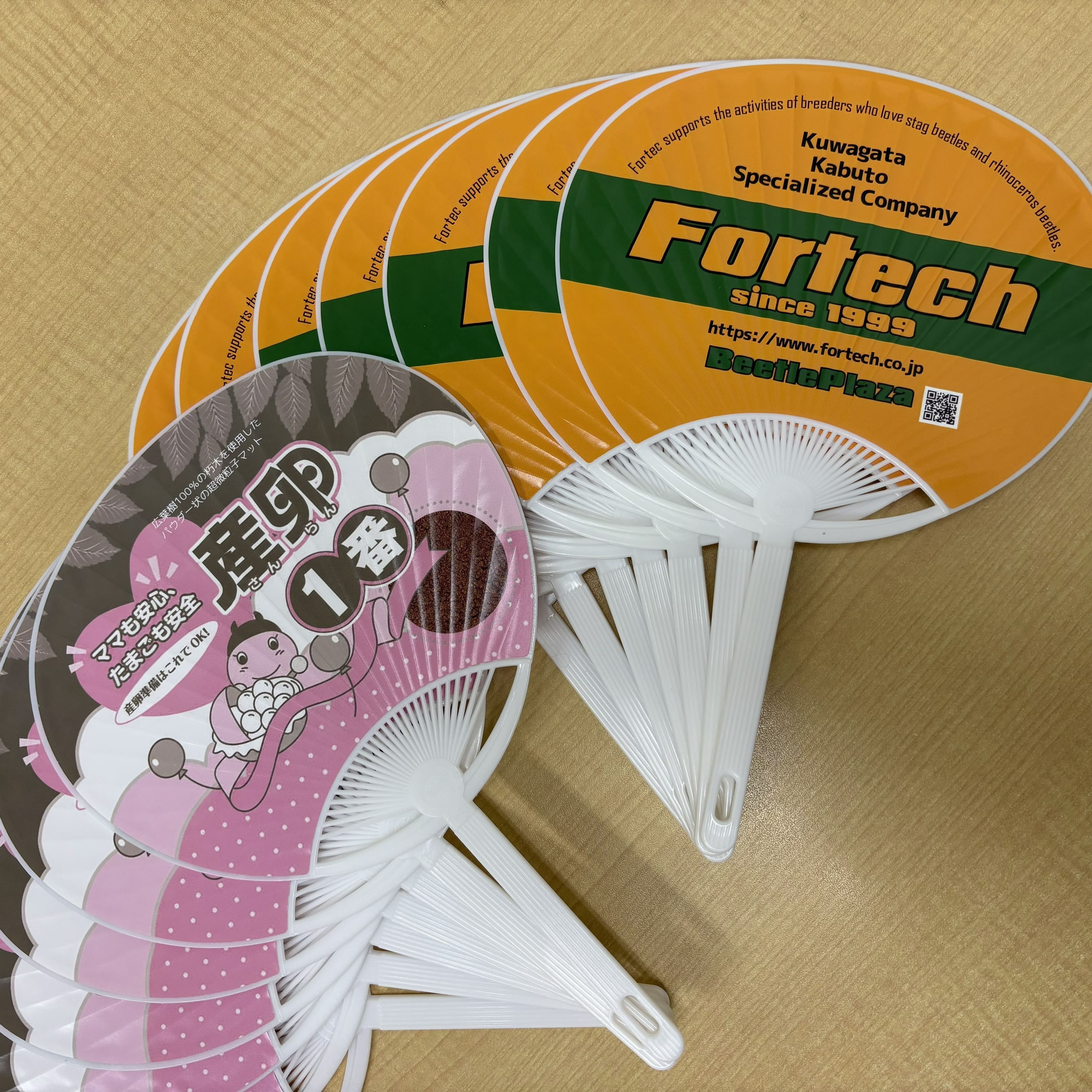 冷やし虫家HI | Fortech Information