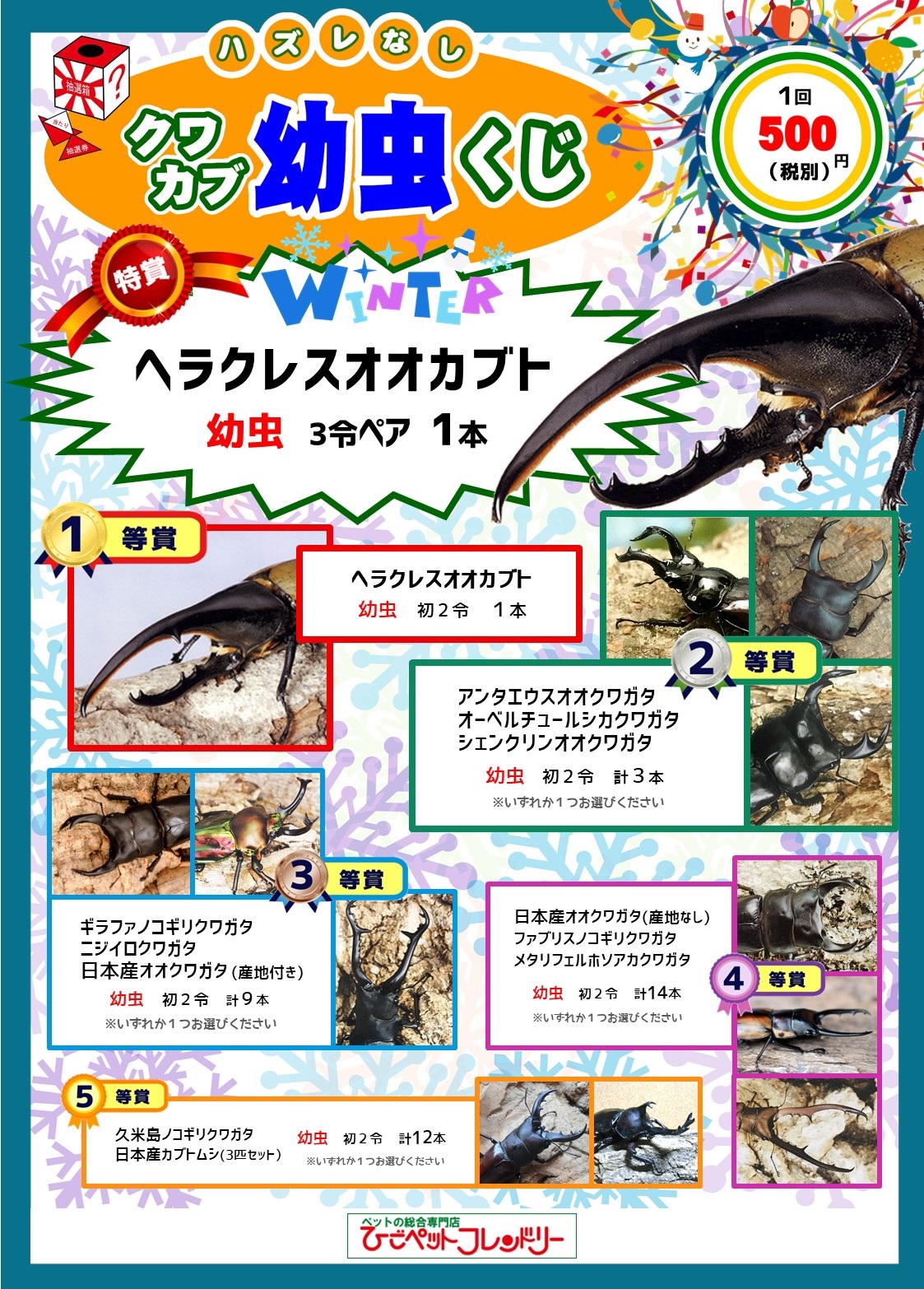 カブトムシ 幼虫 イラスト イラストが最高です