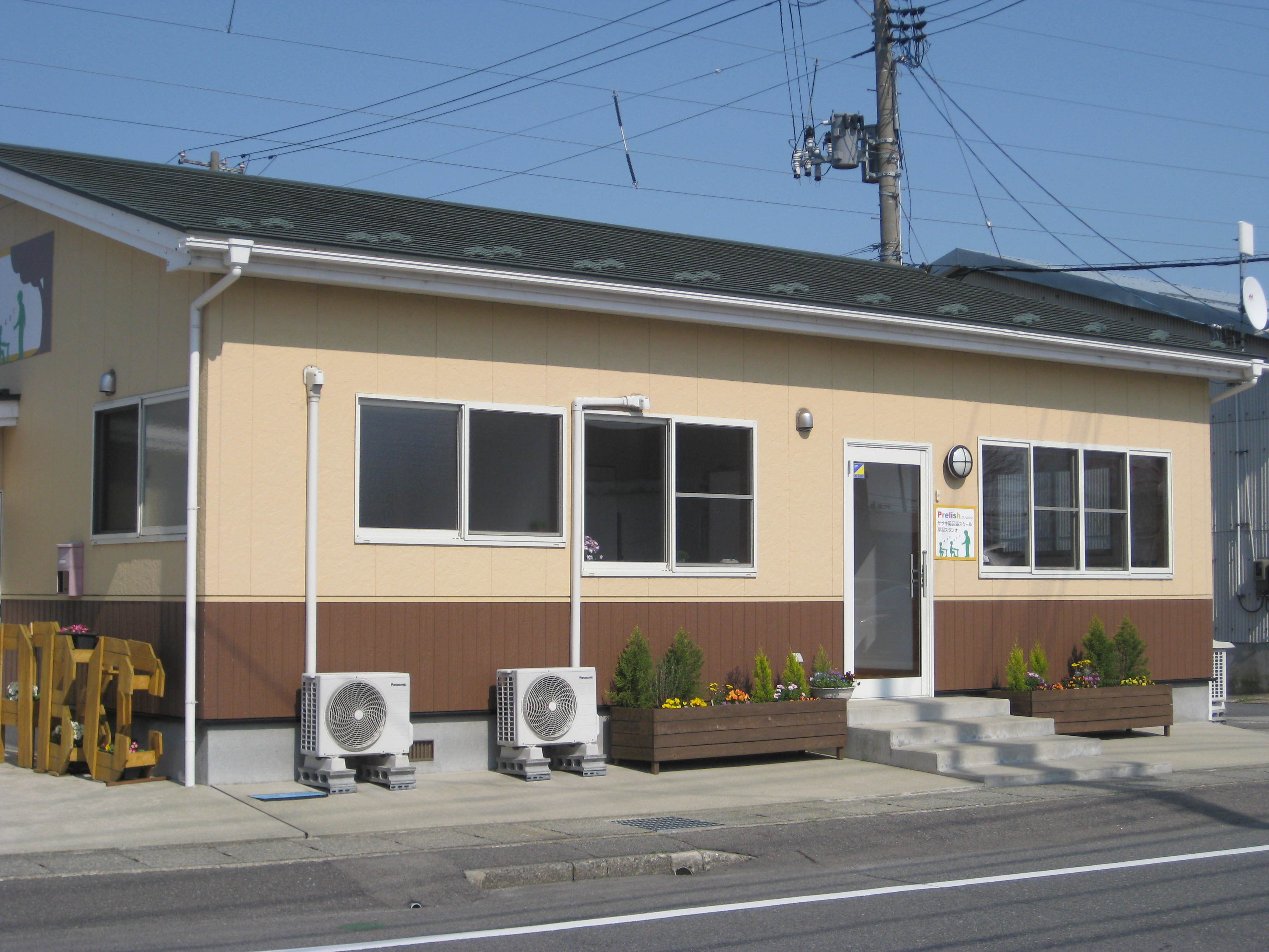 酒田市の英会話と学習塾-プレリッシュササキ英会話スクール・学習スタジオの外観
