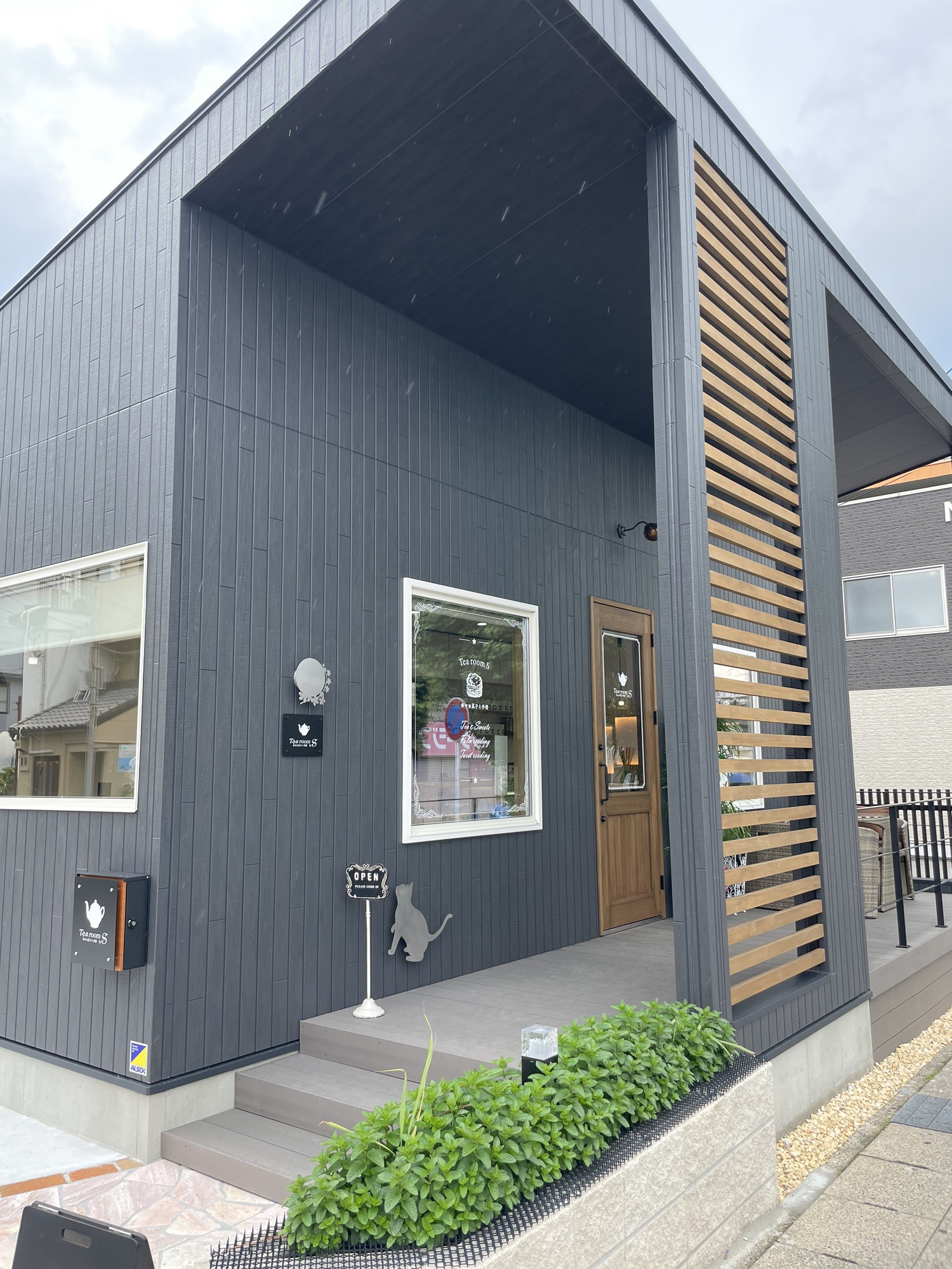 Tea room S ティールームエス