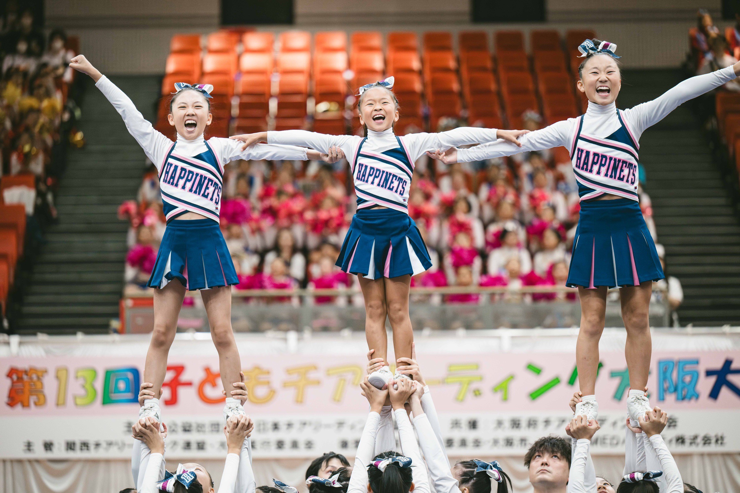 活動実績 | チアリーディングクラブHAPPINETS（ハピネッツ）