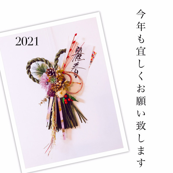 アトリエ虹色空間 アトリエ虹色空間