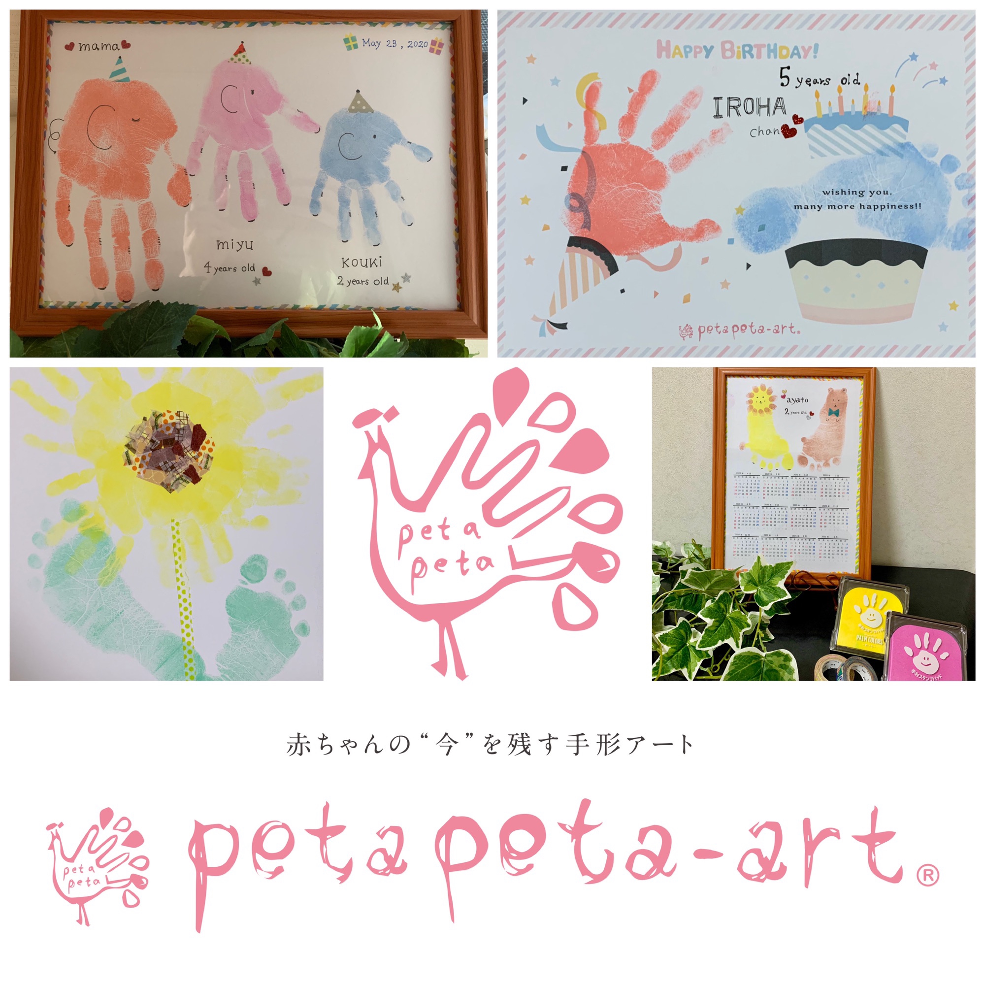 ＊petapeta＊様 ✱手形アート見本✱ 春ですね♡ お散歩をしたくなる季節。 雲や
