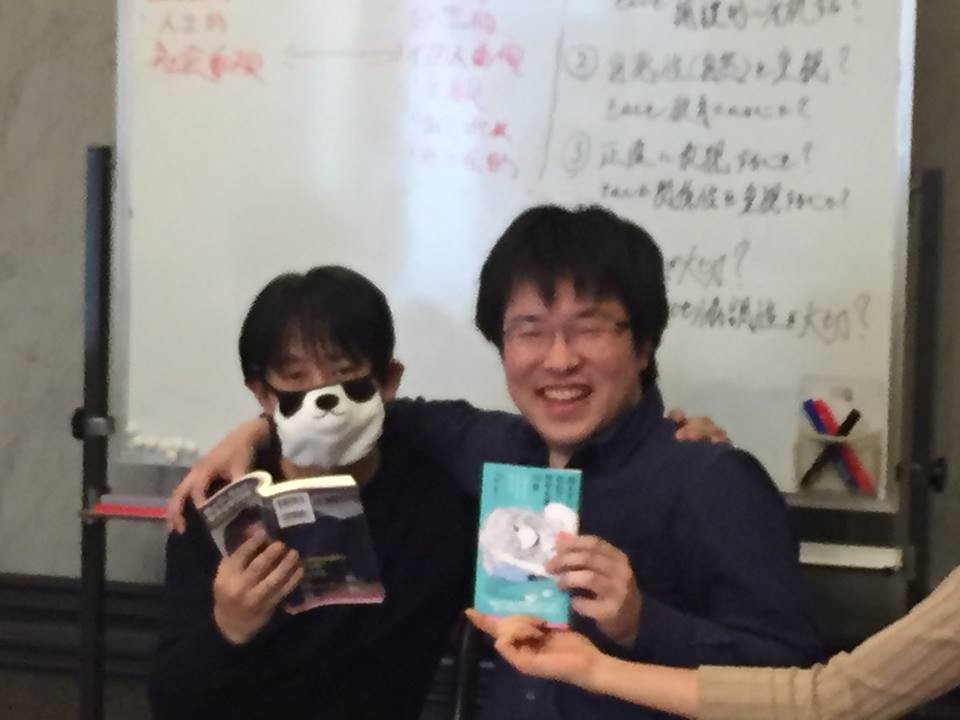 この哲学がスゴいの読書会とラボイベントにお邪魔したもうひとつの土曜日 原田まりる 公式ウェブサイト この哲学がスゴいの読書会とラボイベントにお邪魔したもうひとつの土曜日 原田まりる 公式ウェブサイト