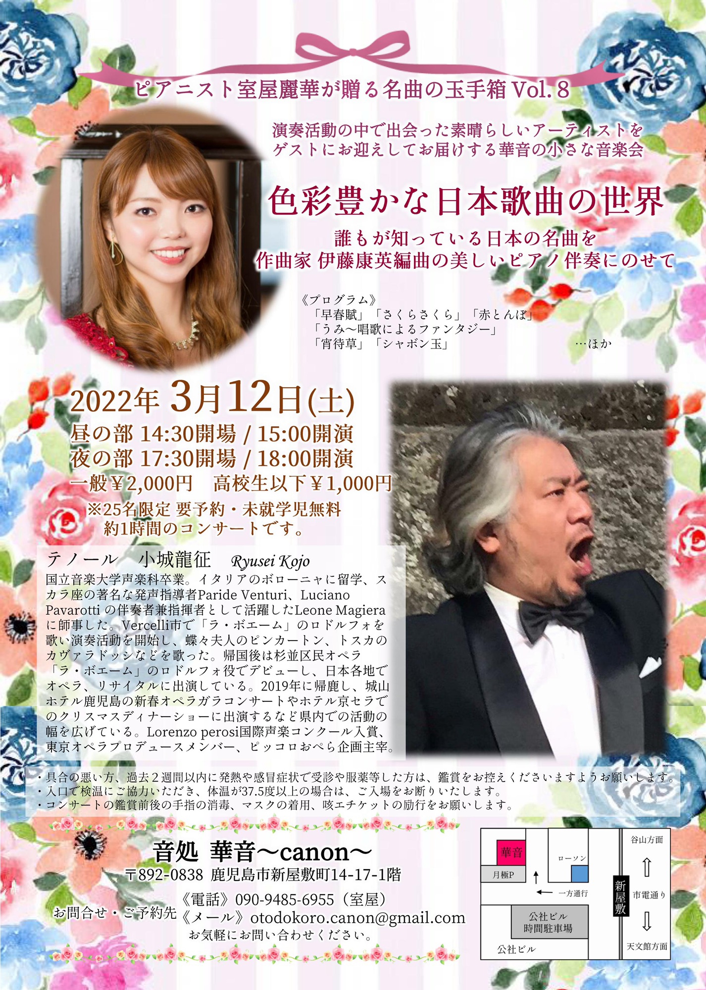 玉城ティナ 直筆サイン入り 赤瓦コースター 玉城ティナ 直筆サイン入り 赤瓦コースター（3/12 色彩豊かな