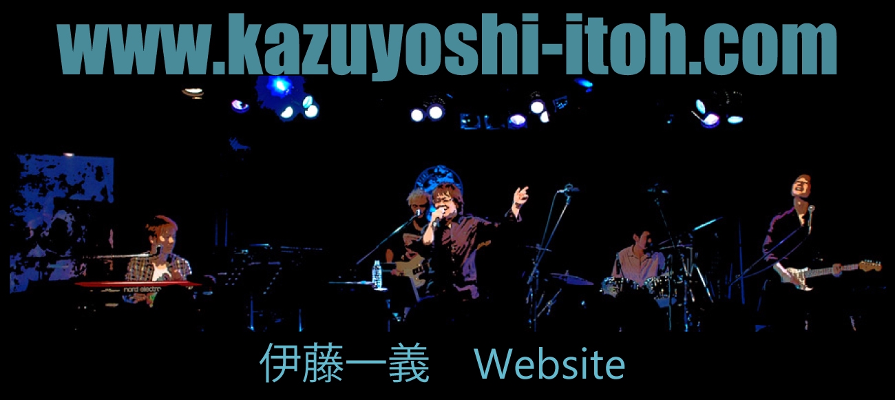 Vocal Workshop 6月の予定 | 伊藤一義 web site