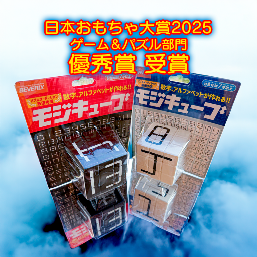 大倶利伽羅 ダブルゲット賞 も～っとつながる！KING OF PRISM-Your Endless Call-み～んな