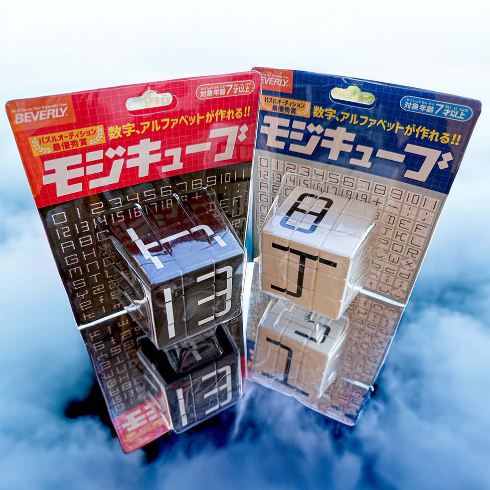 アルゴクラブ 全教材 ピーキューブ ジオ マスマジシャン なぞぺー 早稲アカ アルゴクラブ教材 算数オリンピック数理教室 早稲田アカデミー 中学