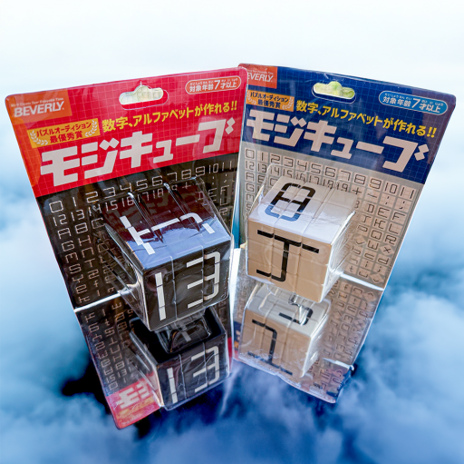 底値です！大特価∶値下げ！初めてのマイキューにオススメ！マクダモットプレイキュー g308.jpg