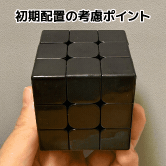 Wonder Magic Cube | OXtA cube - オクタキューブ