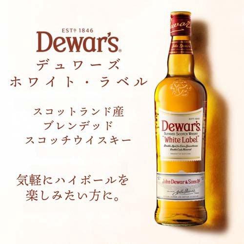 チケット | Anytime Whisky
