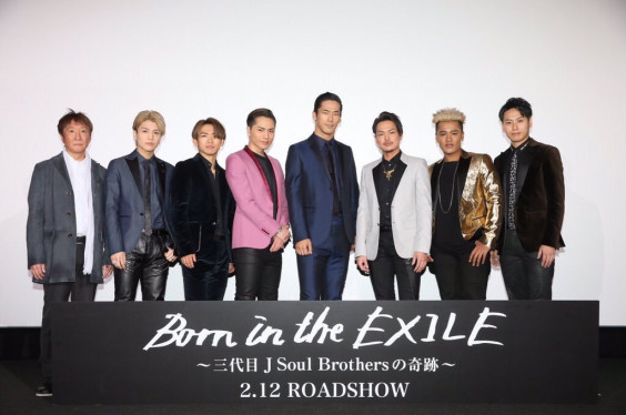 三代目 J Soul Brothers 映画 Boru In The Exile 三代目 J Soul Brothersの奇跡 完成披露試写会 Ldh Life