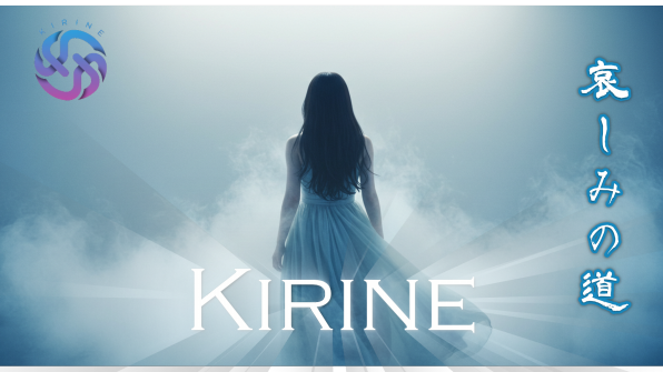 霧音さま専用ページ 霧音（きりね）「時の流れに」 - YouTube