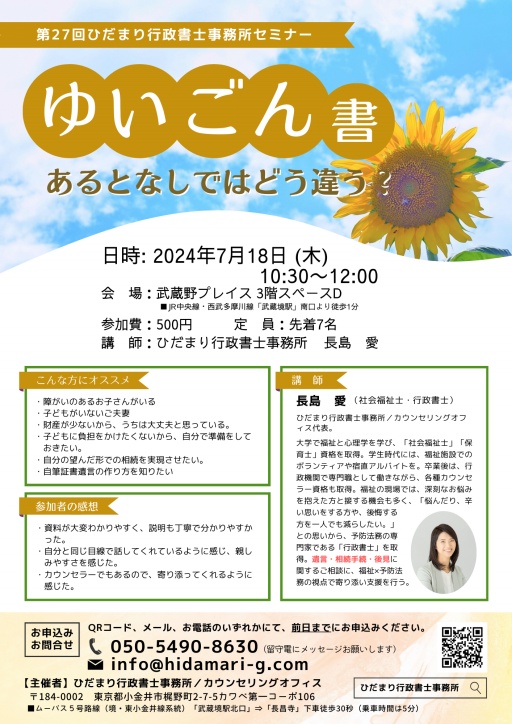 もも様5490