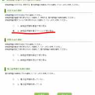 M&Aシニアエキスパート | ユナイテッドフィールズ経営相談所