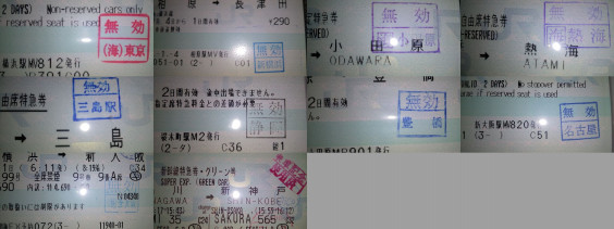 風景印よろしく ハンコ押してくれよ