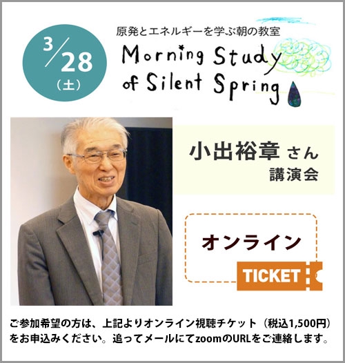 がんと生ききる』刊行にあたり | 落合恵子blog Keiko Ochiai