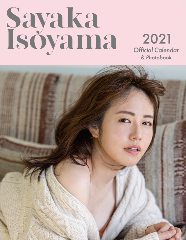 y*様 =LOVE カレンダーBOOK 2021年 写真集 イコラブ LOVEメンバーと