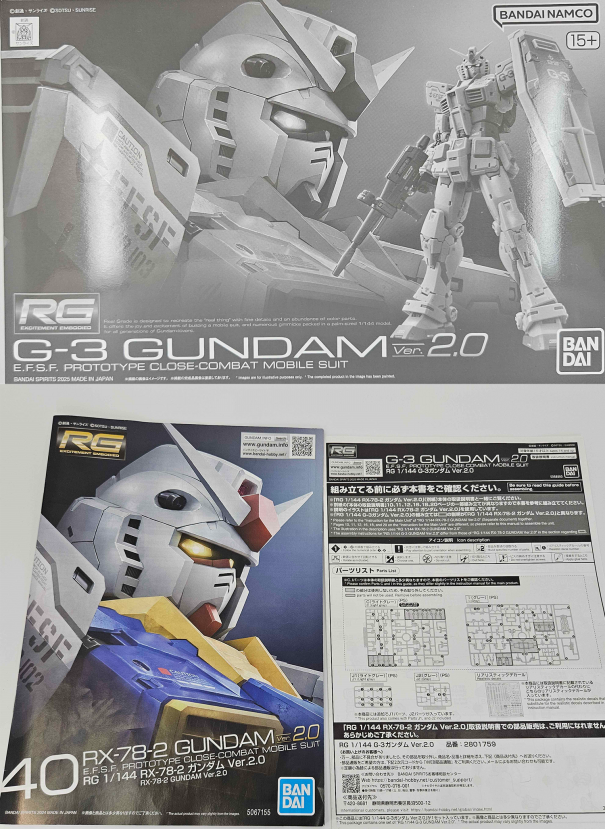 RG G-3ガンダム Ver.2.0 | 青けりゃだいたい好き