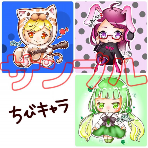 祝さおりんごイラスト依頼 ゲーム配信者応援サイト祝 祝さおりんごイラスト依頼 ゲーム配信者応援サイト祝